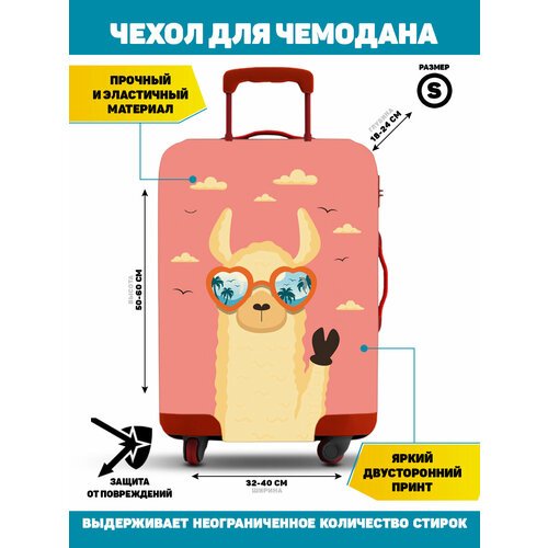 Чехол для чемодана Homepick, 40 л, размер S, розовый/желтый