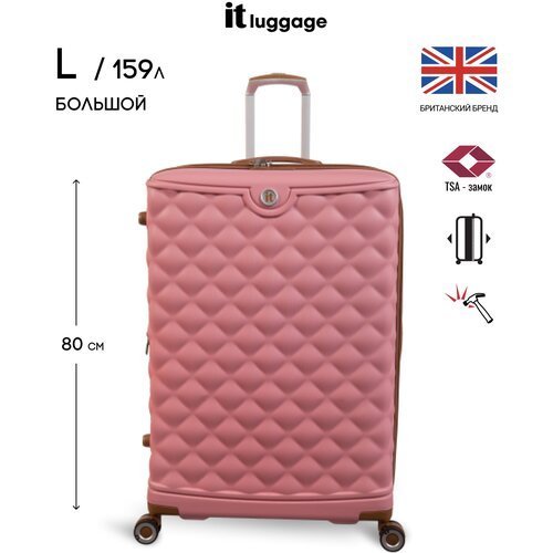 Чемодан IT Luggage, 159 л, размер L+, розовый