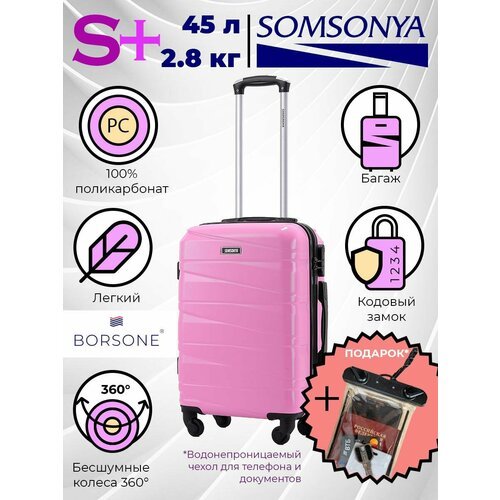 Чемодан SOMSONYA, 45 л, размер S+, розовый