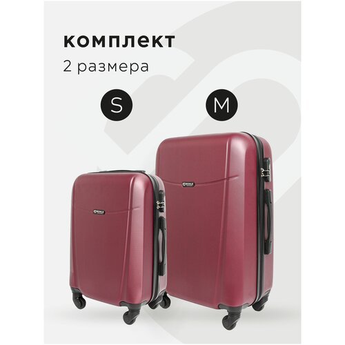 Комплект чемоданов 2шт, Тасмания, Винный, размер M,S маленький, средний, ручная кладь,дорожный, не тканевый