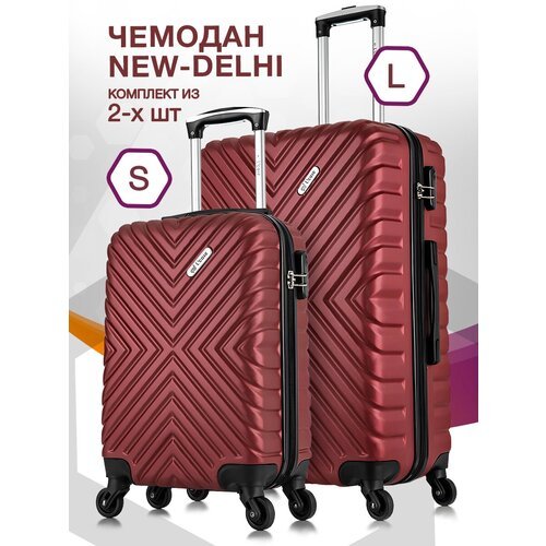 Комплект чемоданов L'case New Delhi, 2 шт., 93 л, размер S/L, бордовый