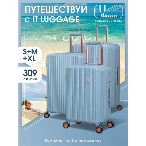 Комплект чемоданов IT Luggage, 3 шт., 157 л, размер XXL, голубой