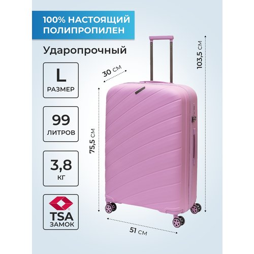 Чемодан BAUDET BHL0714821-76,5 (РОЗ/РОЗ), 99 л, размер L, розовый