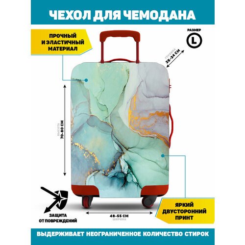 Чехол для чемодана Homepick, 109 л, размер L, голубой
