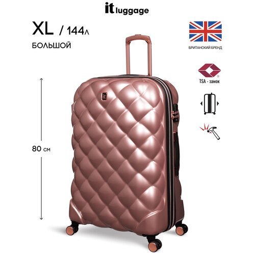 Чемодан IT Luggage, 144 л, размер XL, розовый