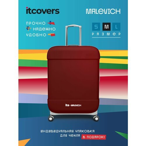 Чехол для чемодана itcovers, 80 л, размер M, красный