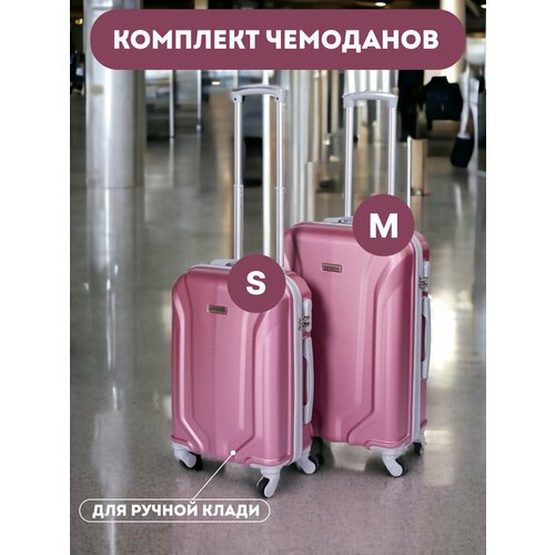 Комплект чемоданов SIROCCO 956-P-MS, 2 шт., 45 л, размер S/M, розовый
