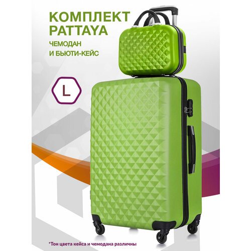 Комплект чемоданов L'case Phatthaya, 2 шт., 115 л, размер L, зеленый