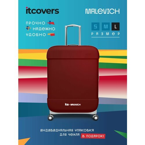 Чехол для чемодана itcovers, 150 л, размер L, красный