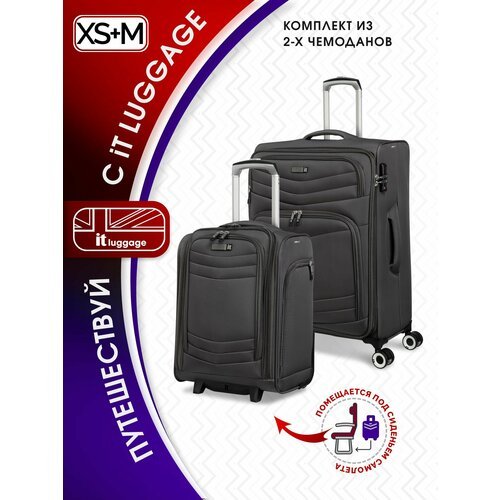 Комплект чемоданов IT Luggage, 2 шт., размер S+, серый
