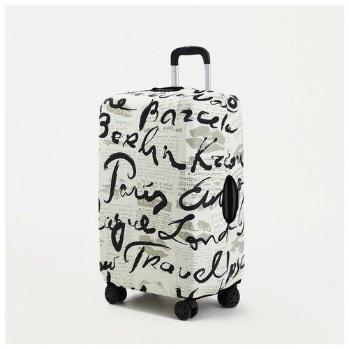 Чехол для чемодана Сима-ленд, размер 28', бежевый