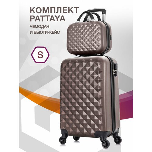Комплект чемоданов L'case Phatthaya Lcase-Phatthaya-S-coffee-10-007, 2 шт., 46 л, размер S, коричневый