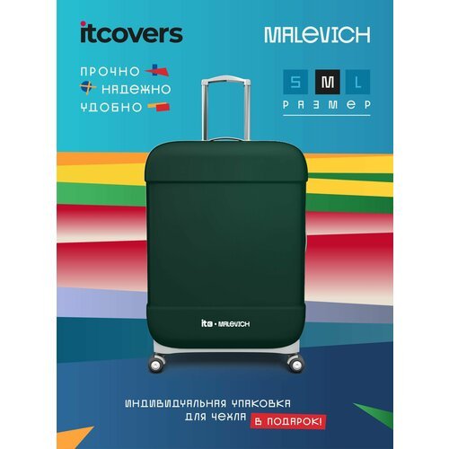 Чехол для чемодана itcovers, 80 л, размер M, зеленый