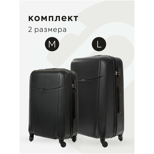 Комплект чемоданов Bonle 1703ML/11, 2 шт., 91 л, размер M, черный