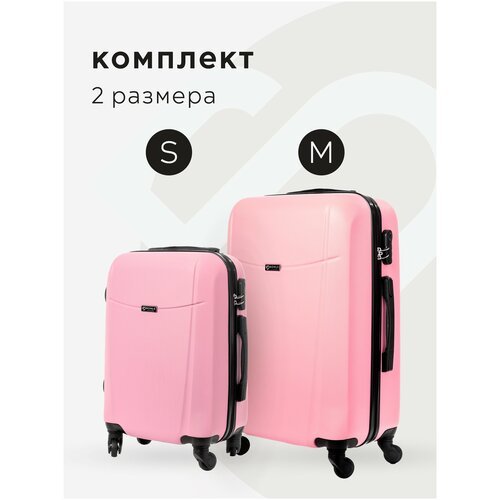 Комплект чемоданов 2шт, Тасмания, Нежно-розовый, размер M,S маленький, средний, ручная кладь,дорожный, не тканевый
