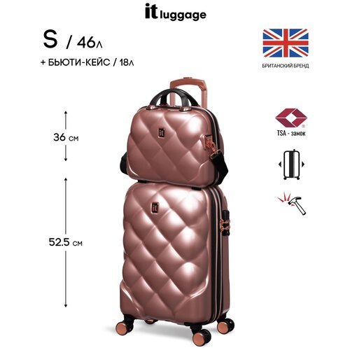 Комплект чемоданов IT Luggage, 46 л, размер S+, розовый