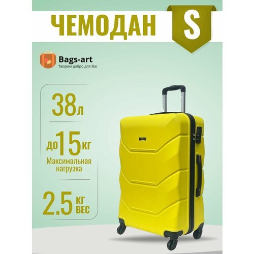 Чемодан Bags-art, пластик, ABS-пластик, водонепроницаемый, 47 л, размер S, желтый