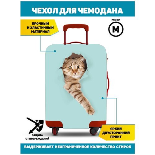 Чехол для чемодана Homepick Cat_M/32337/ Размер М(60-70 см)