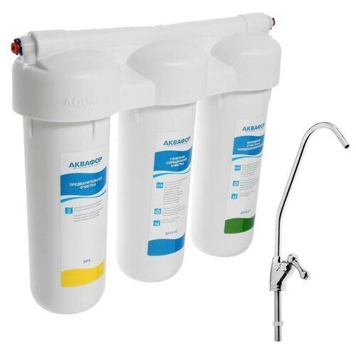 Аквафор Система для фильтрации воды 'Аквафор' Трио Норма, РР5/В510-02/В510-07, 3-х ступенчатый, с краном, 2 л/мин