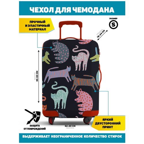 Homepick / Чехол для чемодана Kotiki/6040/ Размер S(50-60 см)