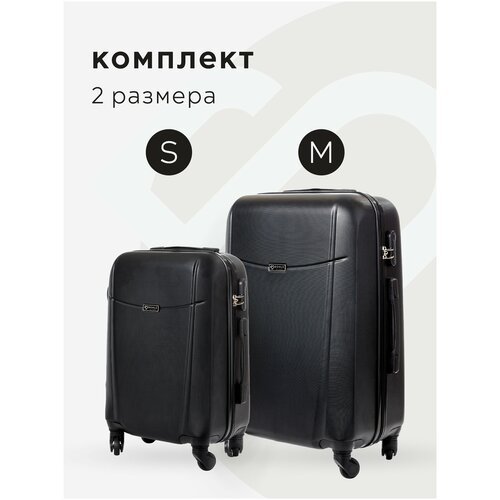 Комплект чемоданов 2шт, Тасмания, Черный, размер M,S маленький, средний, ручная кладь,дорожный, не тканевый