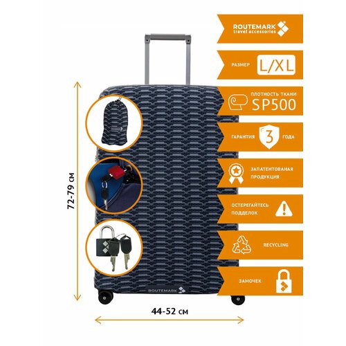 Чехол для чемодана ROUTEMARK, размер L+, черный